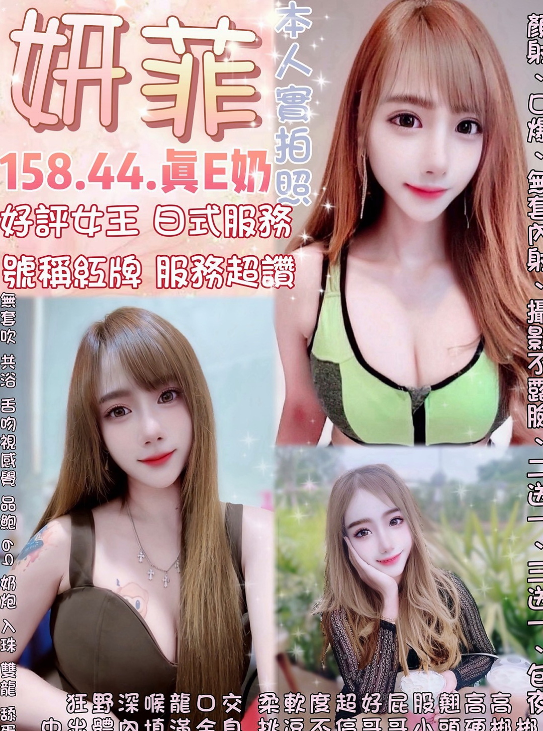 CLUE #19歲｜飢渴慾女 外型靚麗氣質 臉蛋笑起超甜美  白皙潔淨的光滑肌膚 親切可愛融化你的心｜薇宣｜淫蕩輕熟女｜鹽埕油壓｜168cm｜50kg｜D罩杯